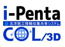 i-PentaCOL3Dロゴ